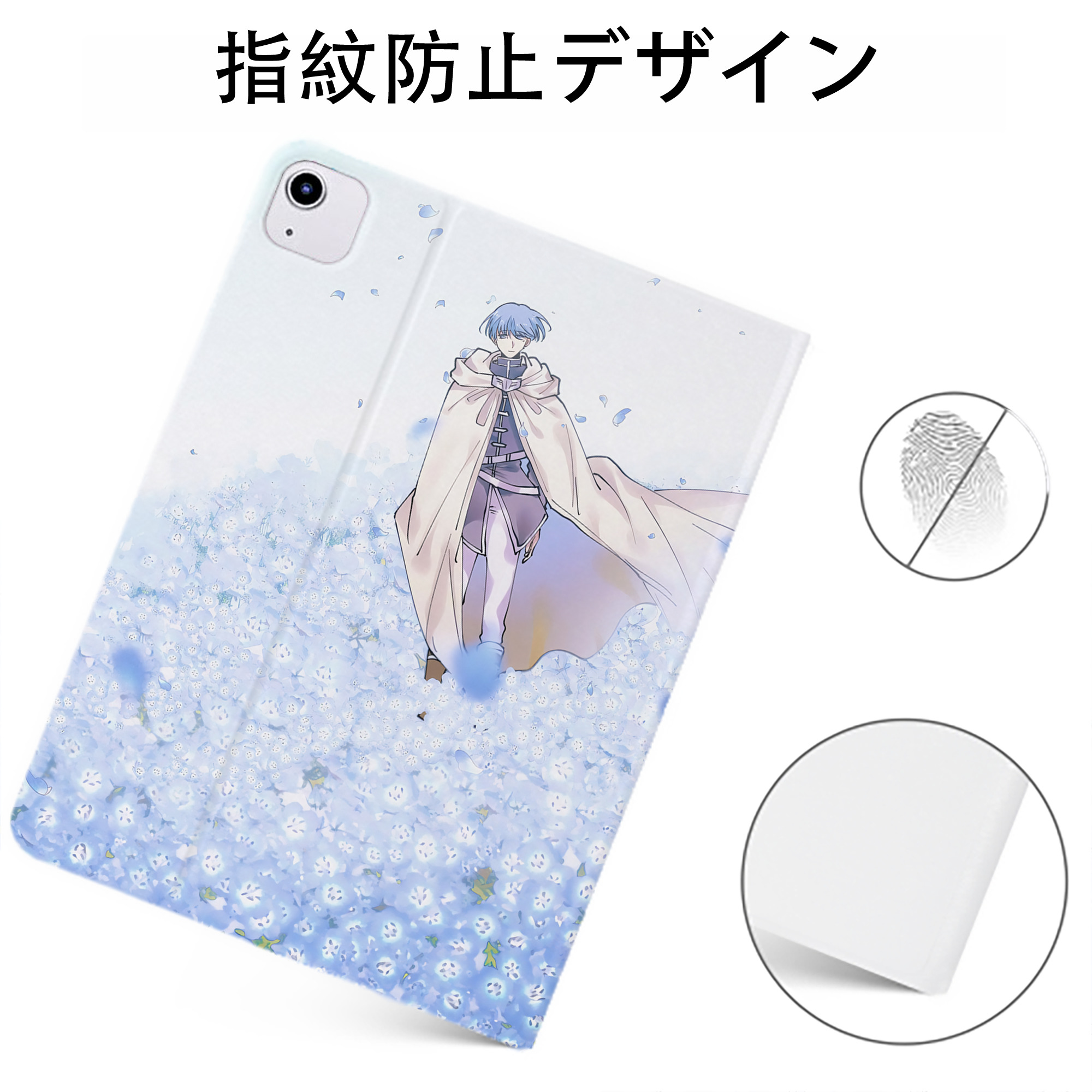 （画像用） 葬送のフリーレン Frieren IPadケース ペンホルダー付き ブックスタイルデザイン